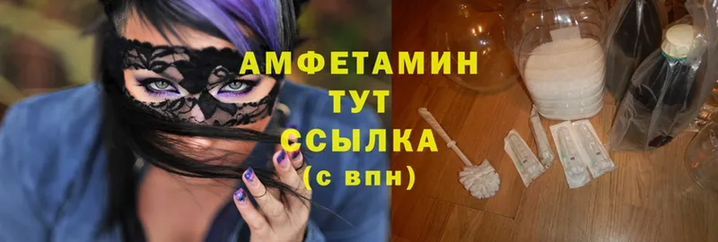 хочу наркоту  Дюртюли  АМФЕТАМИН VHQ 