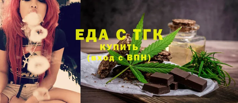 продажа наркотиков  Дюртюли  гидра вход  Cannafood конопля 