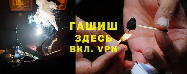 COCAINE Богородицк